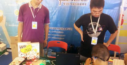 车间团队参展Maker Faire Shenzhen 2016