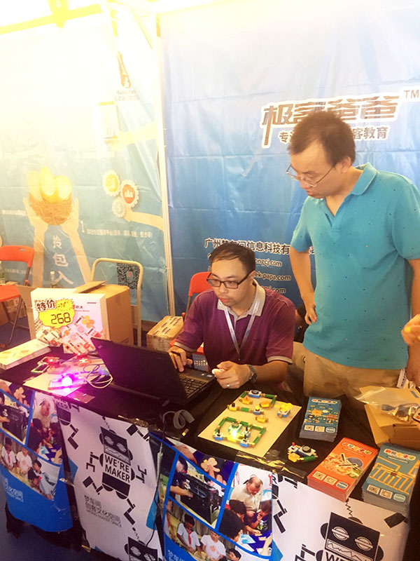 车间团队参展Maker Faire Shenzhen 2016