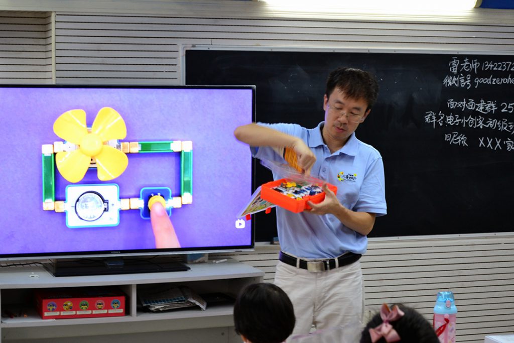 极客爸爸助力广州市儿童活动中心开展电子小创客创新课程
